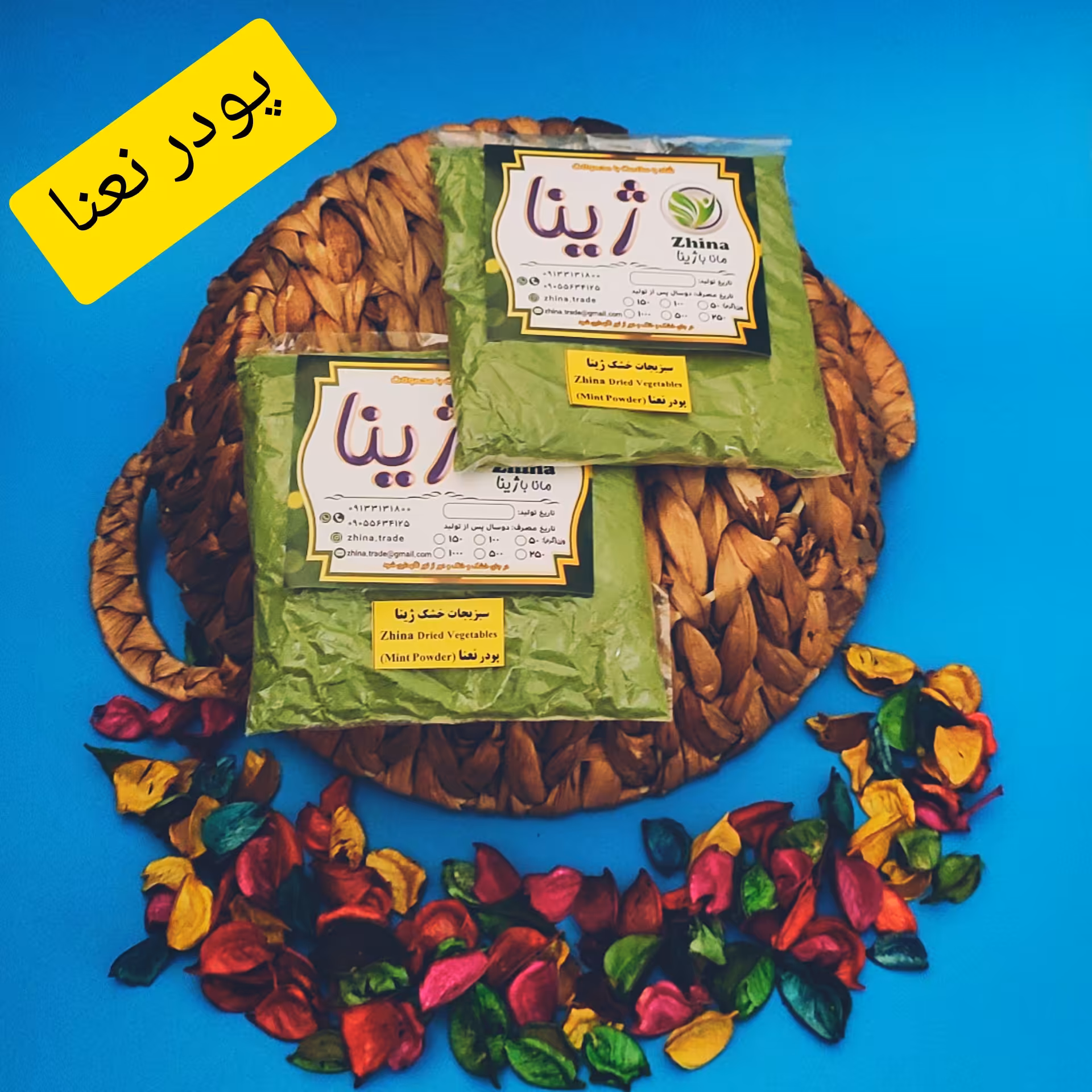 پودر نعنا نعناع خشک ژینا درجه یک و اعلا 150 گرمی از کویر خراسان