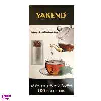 فیلتر چای یکبار مصرف یاکند (Yakend) کد 100032 بسته 100 عددی