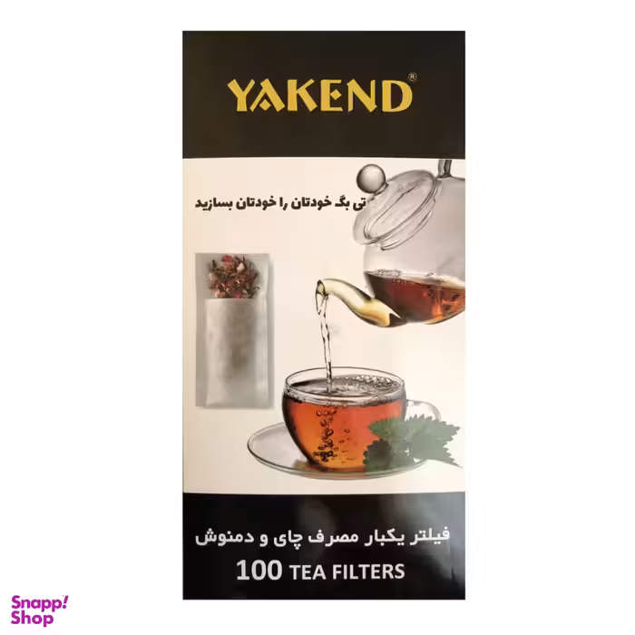فیلتر چای یکبار مصرف یاکند (Yakend) کد 100032 بسته 100 عددی