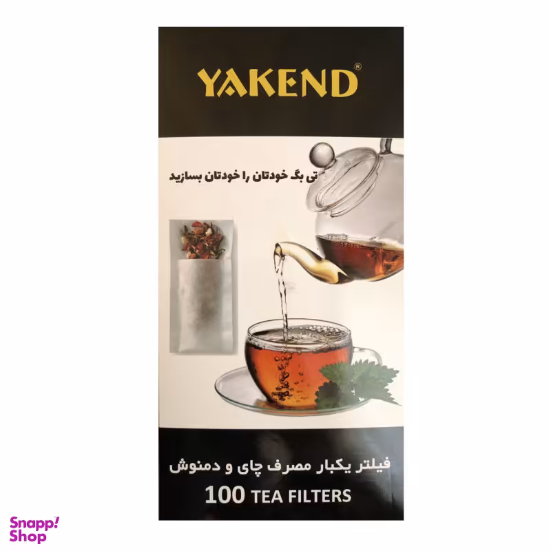 فیلتر چای یکبار مصرف یاکند (Yakend) کد 100032 بسته 100 عددی