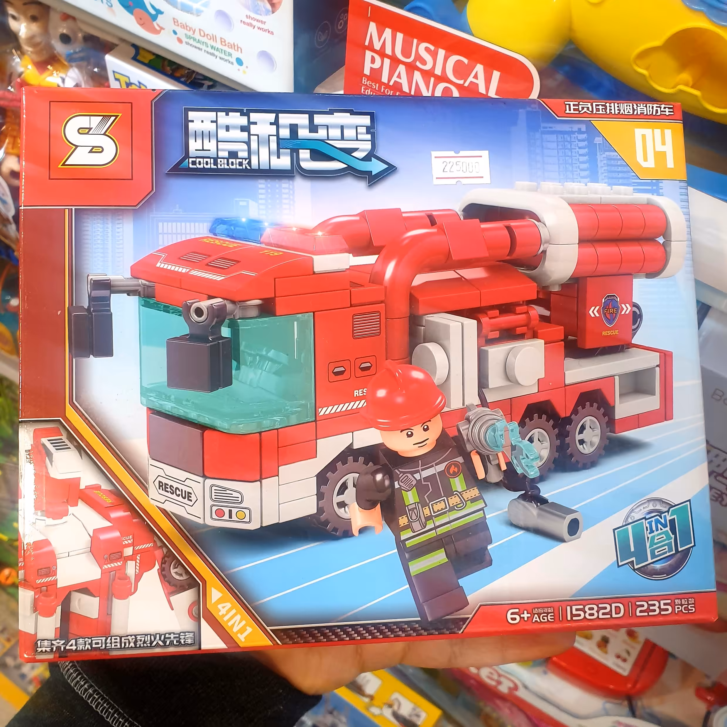 لگو ماشین آتشنشانی با آدمک 235 قطعه SY1582D  ارسال رایگان