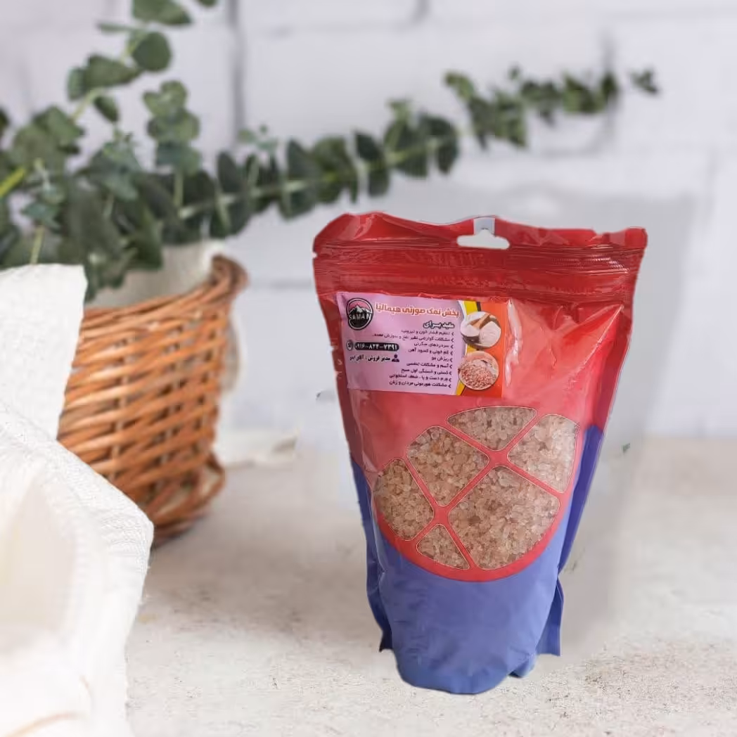 نمک صورتی هیمالیایی مخصوص خانواده 1 کیلویی