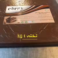  شکلات تخته ای  قنادی4کیلویی.کیلویی150ت.با تخفیف