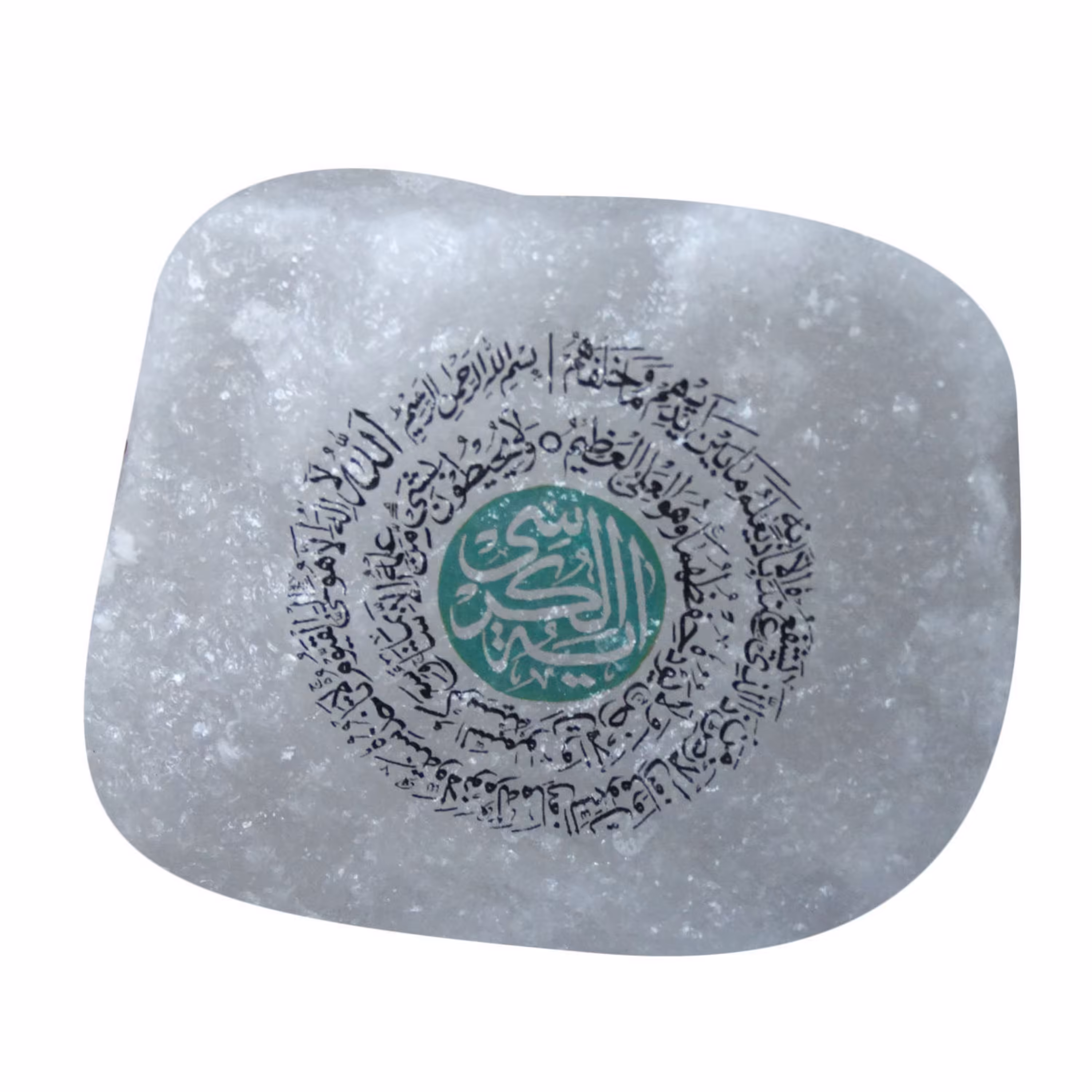 سنگ نمک دکوری طرح آیت الکرسی کد SNA03