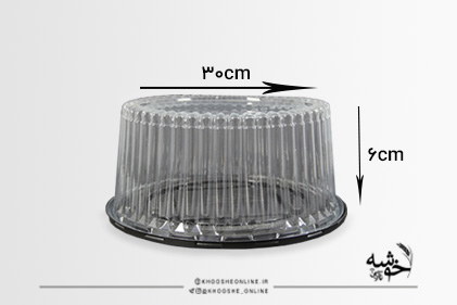 ظرف حمل کیک طلقی ( ارتفاع کوتاه )