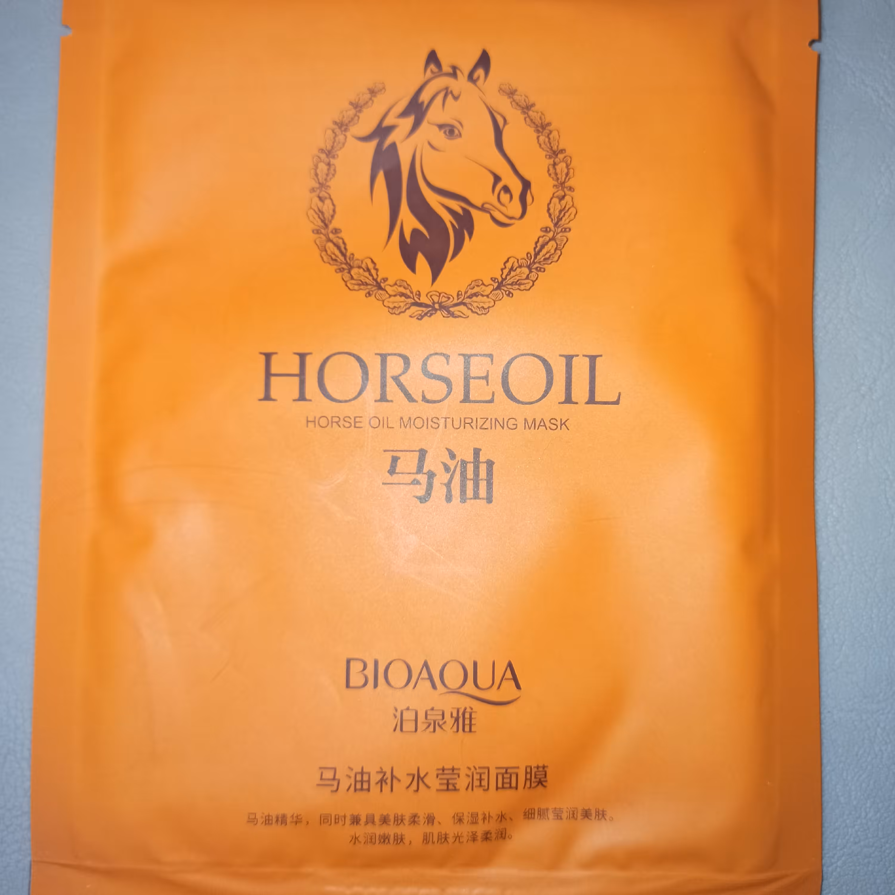 ماسک ورقه ای صورت 