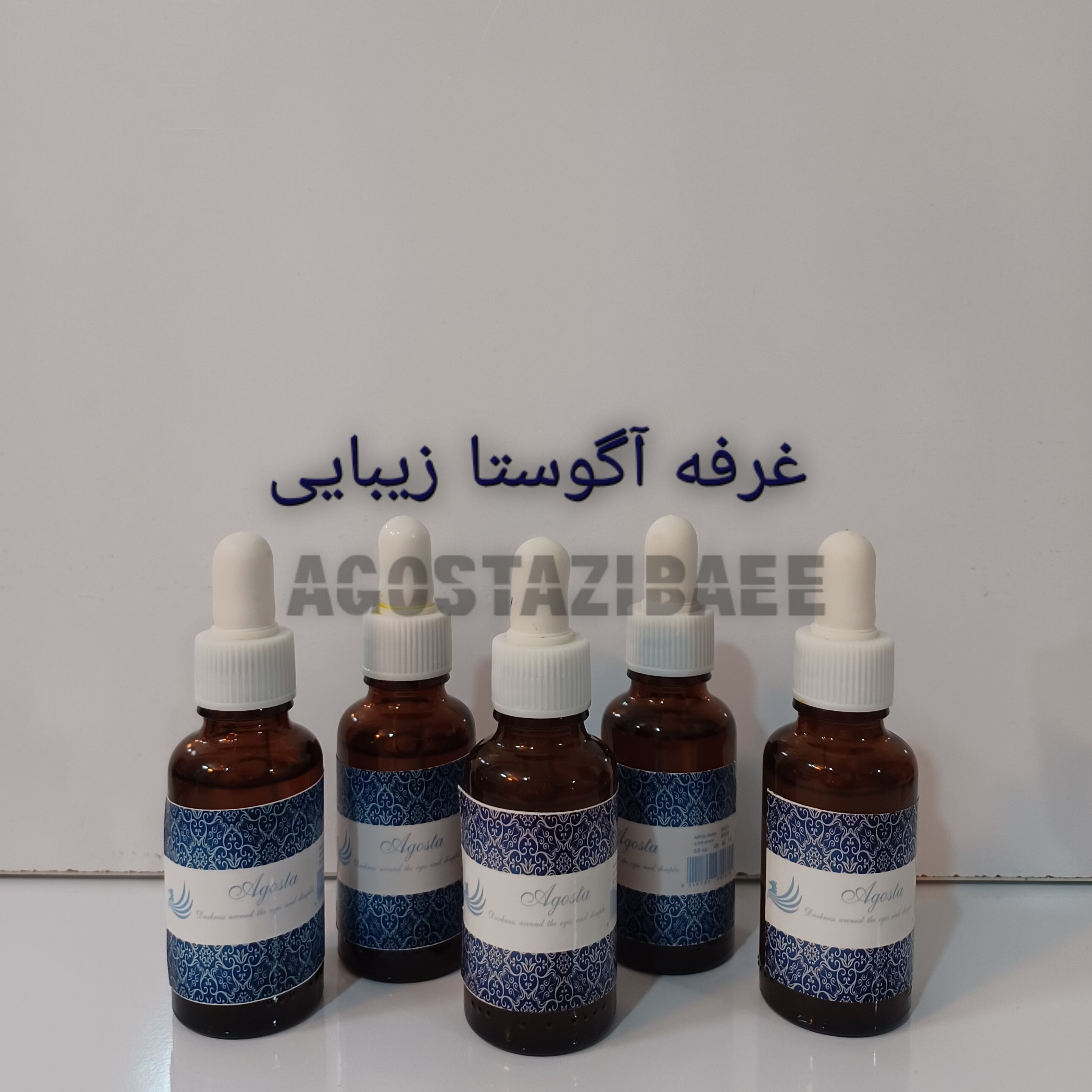 لوسیون دوکاره(رفع تیرگی و گودی دور چشم)