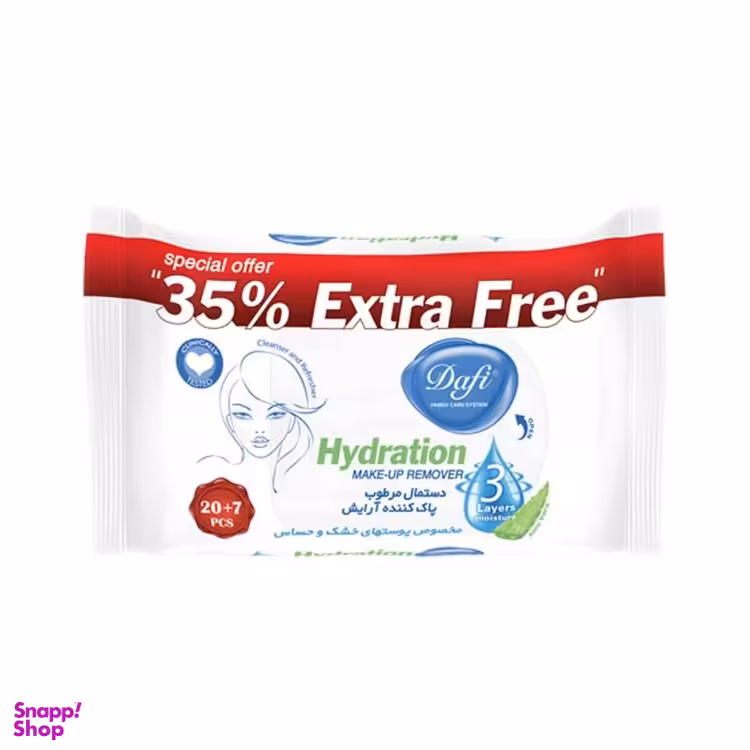 دستمال مرطوب پاک کننده آرایش دافی (Dafi) مدل Hydration بسته 20+7 عددی