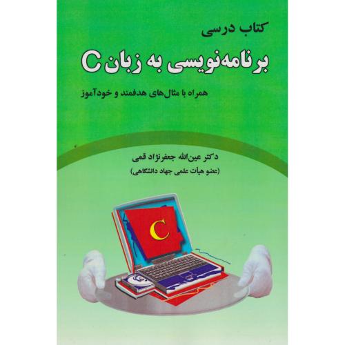 کتاب خودآموز ویندوزXP