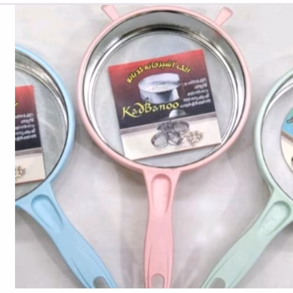 الک دسته دار پلاستیک و فلز  آشپزخانه 