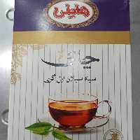 چای هایلی 