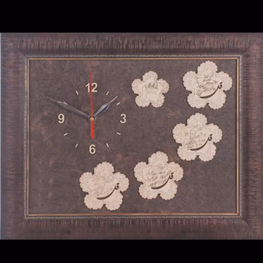 ساعت دیواری چهار قل