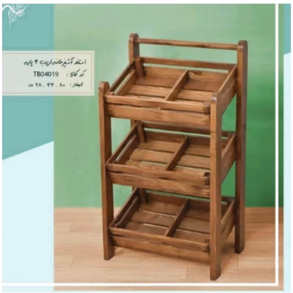 استند جا سیب زمینی و پیاز آشپزخانه چوب روس رنگ قهوه ای تیره ضد آب 