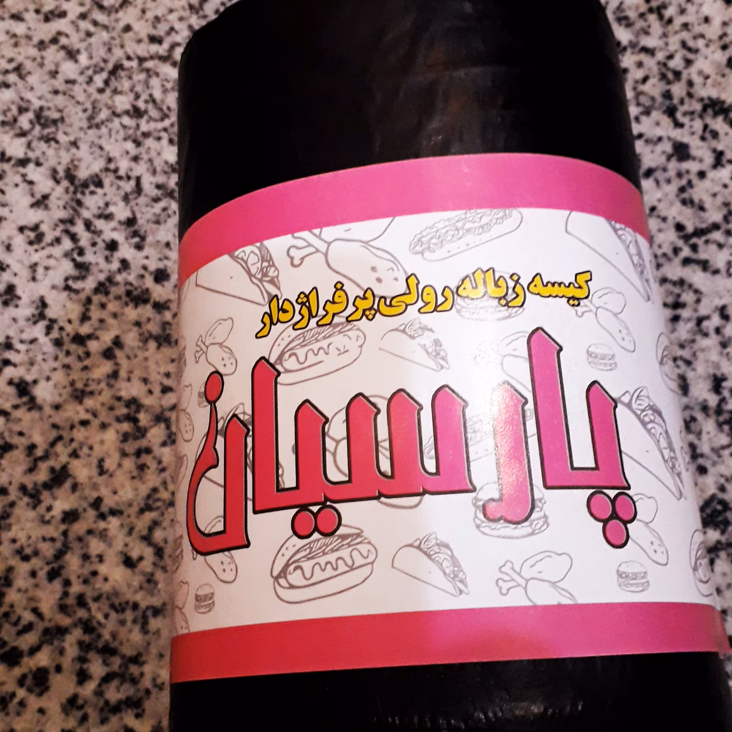 کیسه زباله رولی (یک کیلو گرم)