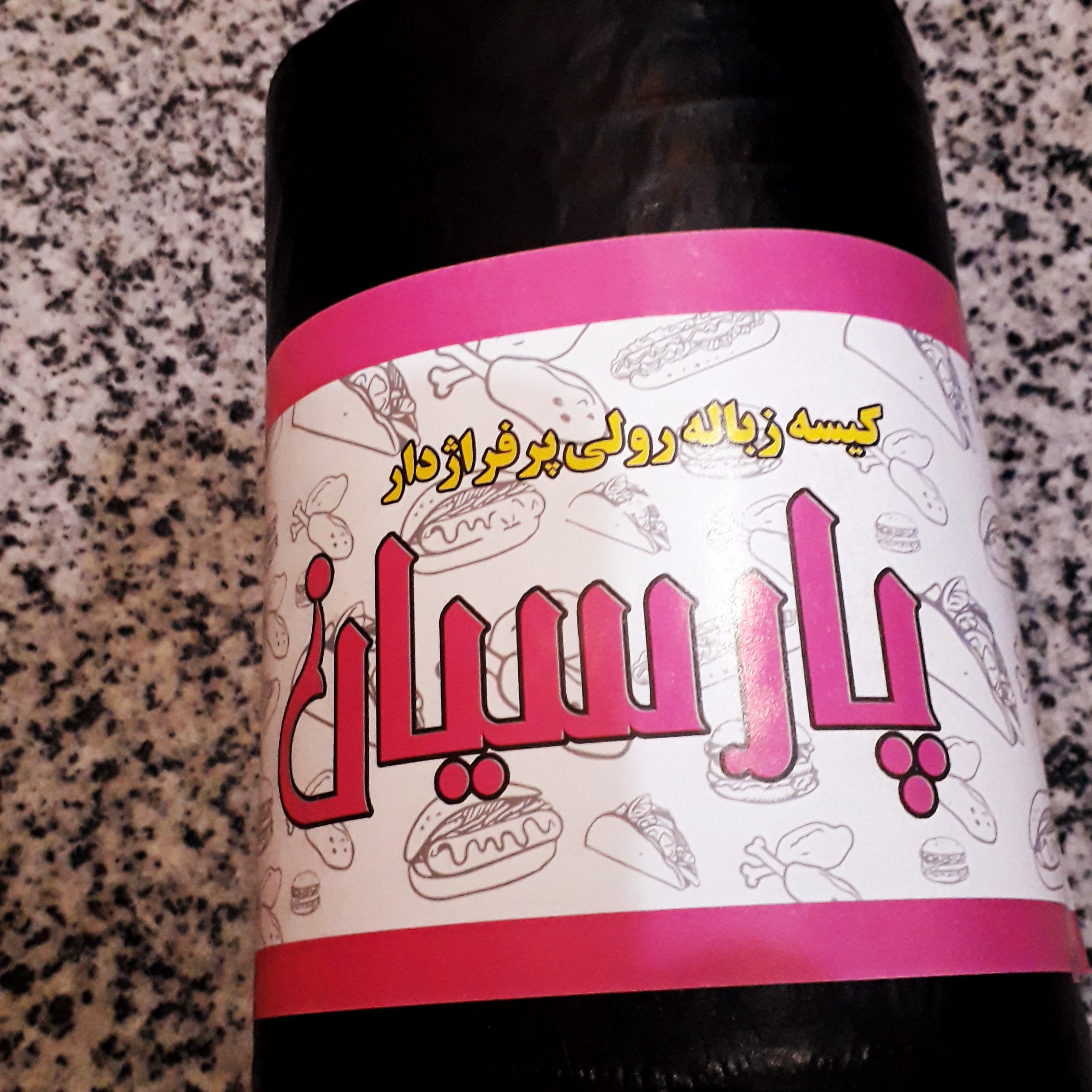 کیسه زباله رولی (یک کیلو گرم)