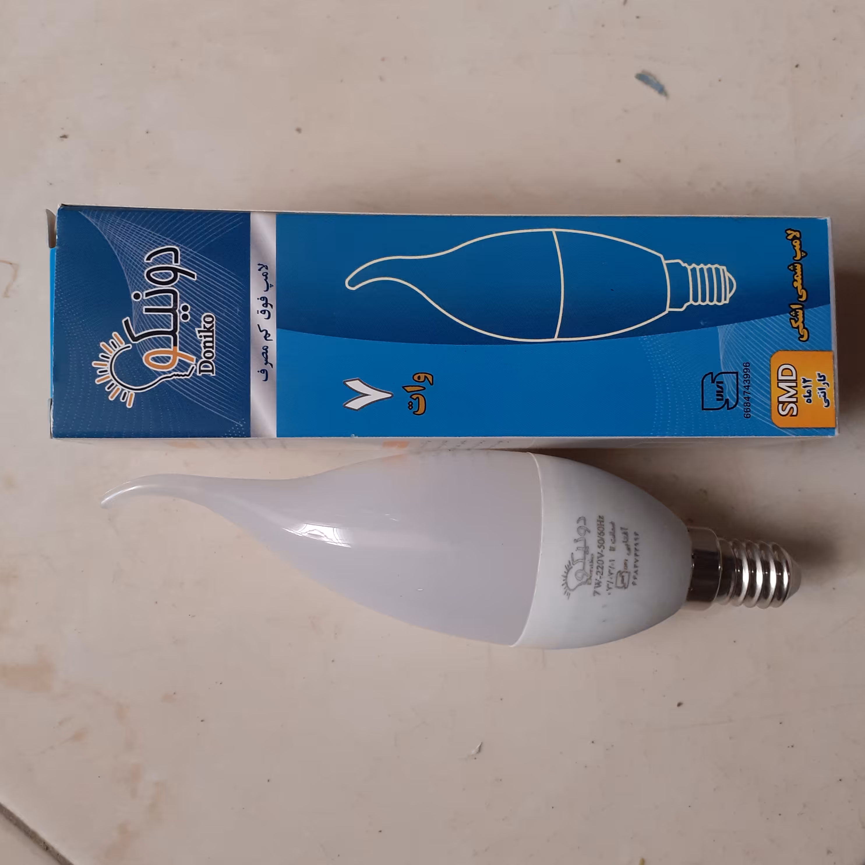 لامپ 7 وات دونیکو با ضمانت 1 سالہ  ارسال پس کرایہ 