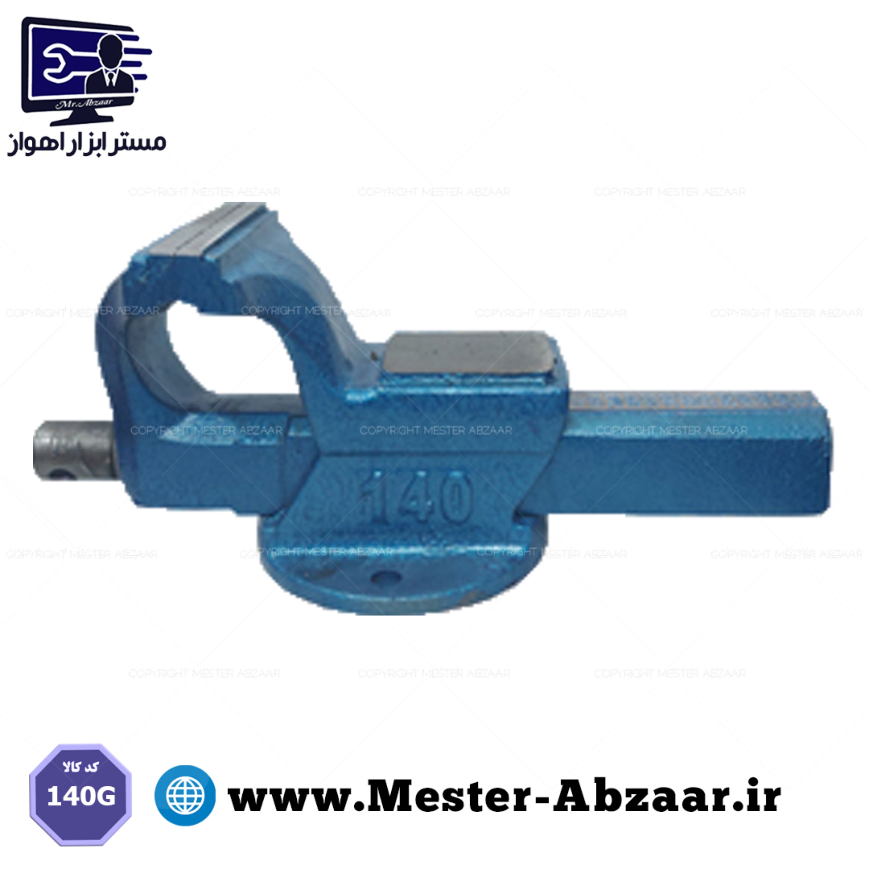 گیره رومیزی 140 صنعتی ایران صنعت مدل IRAN SANAT 140G