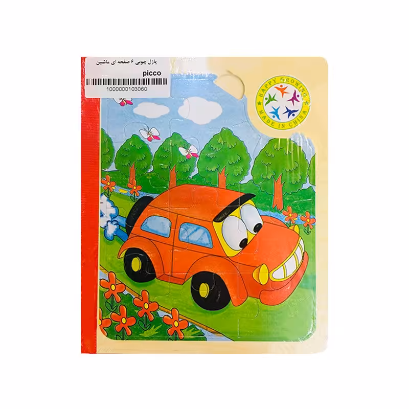 پازل چوبی 6 صفحه ای ماشین