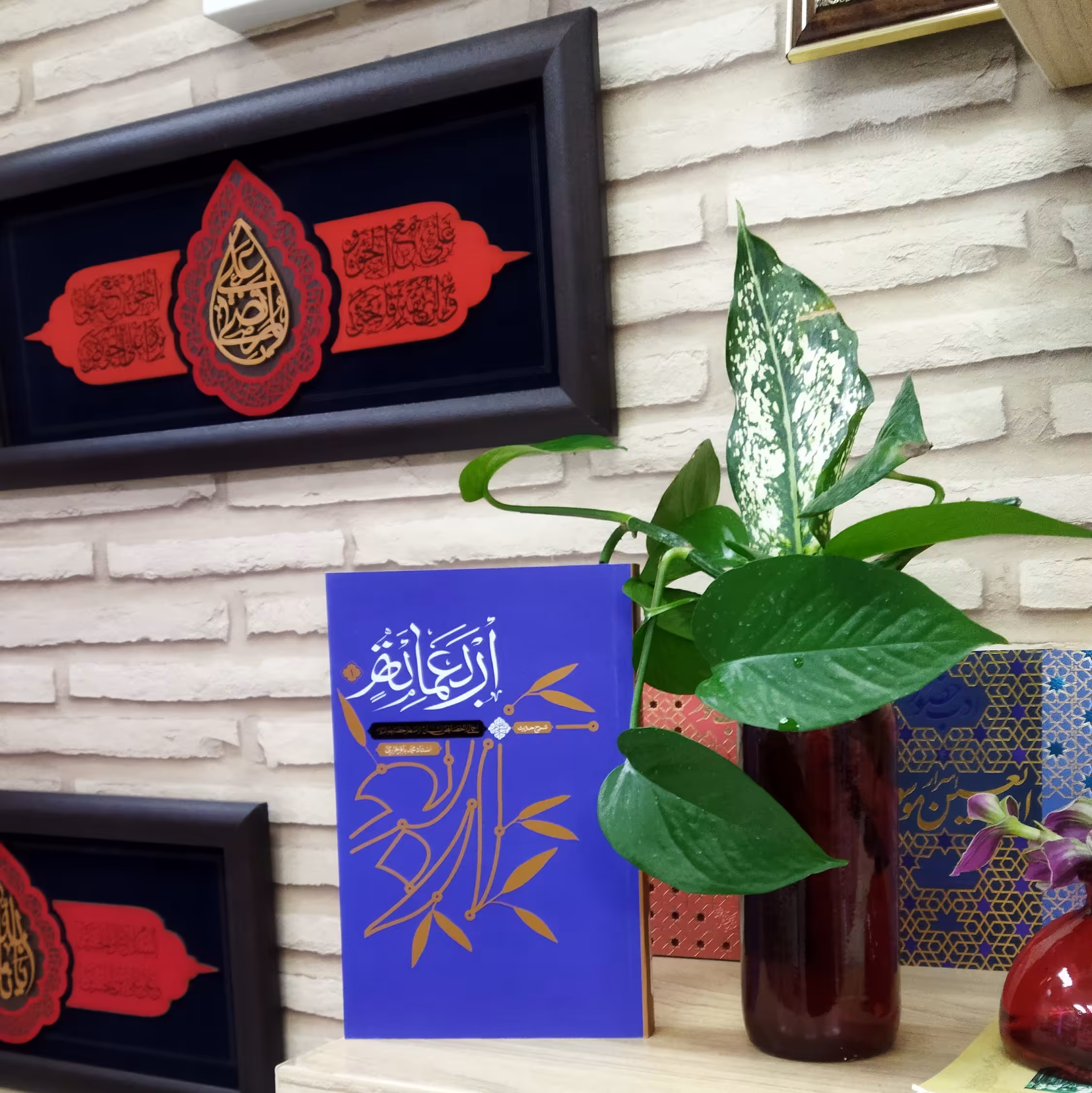 کتاب اربعمائه جلد 1 شرح حدیث اجمالی از خصایص انسان از منظر حضرت امیر