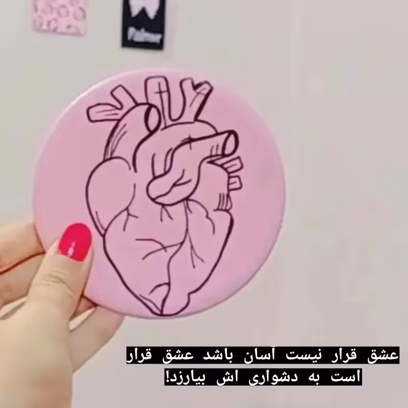 دیوارکوب قلب سفالی  سایز 10 در 10 رنگ آکریلیک و گواش 