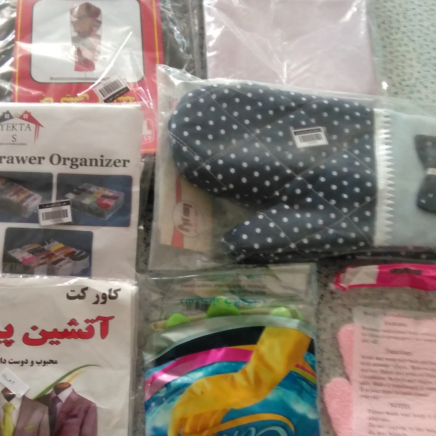 وسایل اشپز خانه