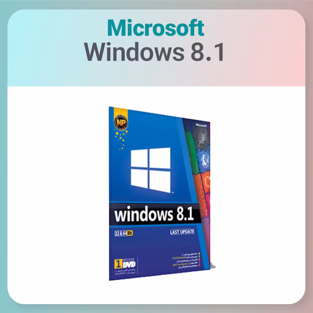 سیستم عامل Windows 8.1