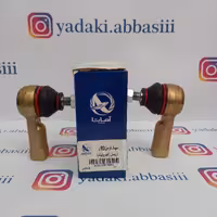 سیبک فرمان آردی روا آریسان هیدرولیک (جفت)