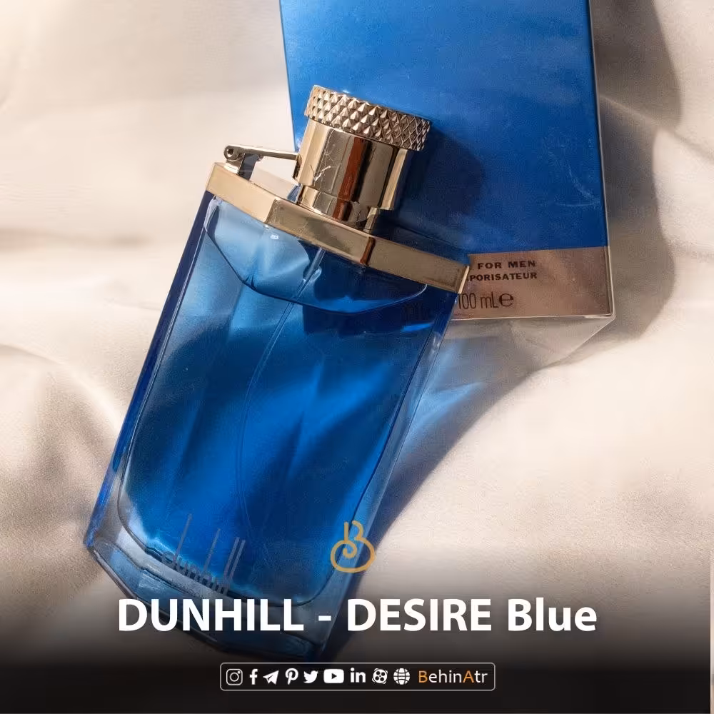 عطر اسانس (( دانهیل دیزایر بلو )) 