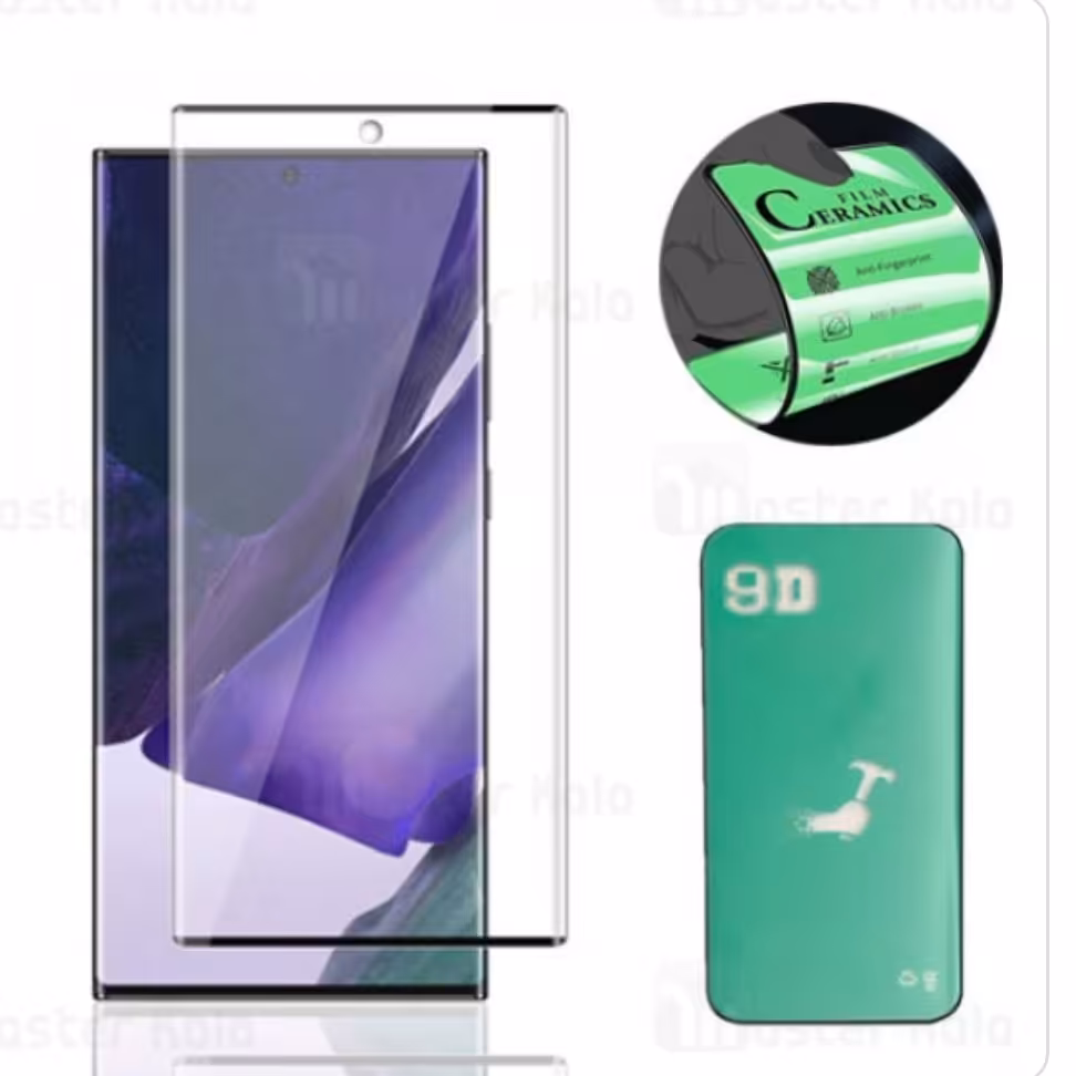 گلس فول نانو سرامیکی سامسونگ Note20ultra