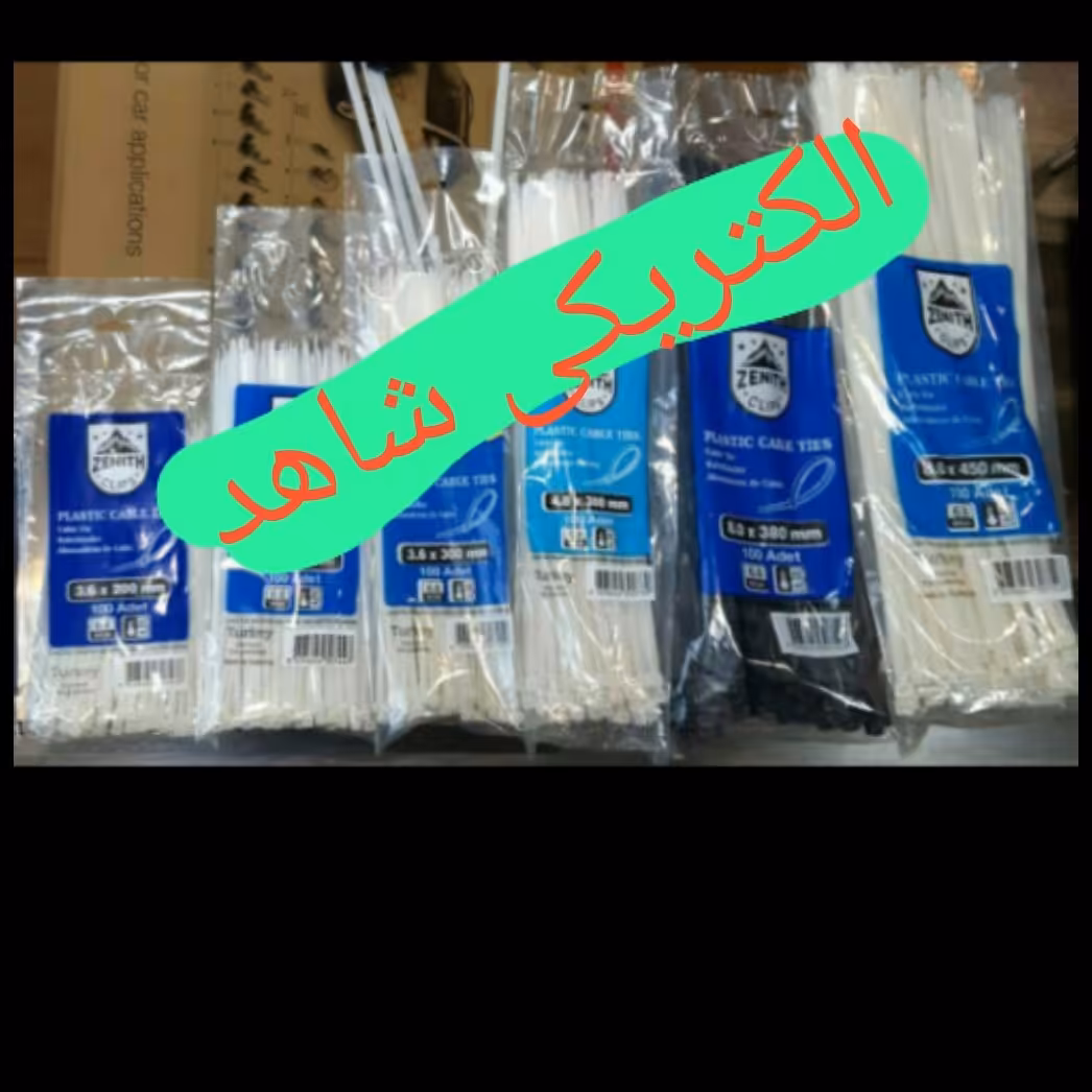 بست کمربندی سایز20