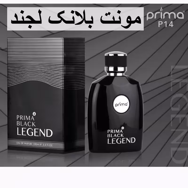 ادکلن مونت بلانک لجند پریما