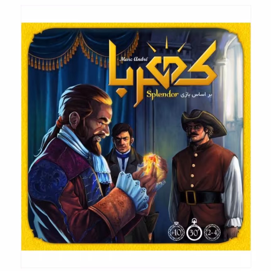 بازی ایرانی کهربا (SPLENDOR)