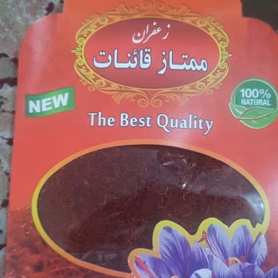 زعفرون ممتاز قایینات درجه یک یک مثقال 135000