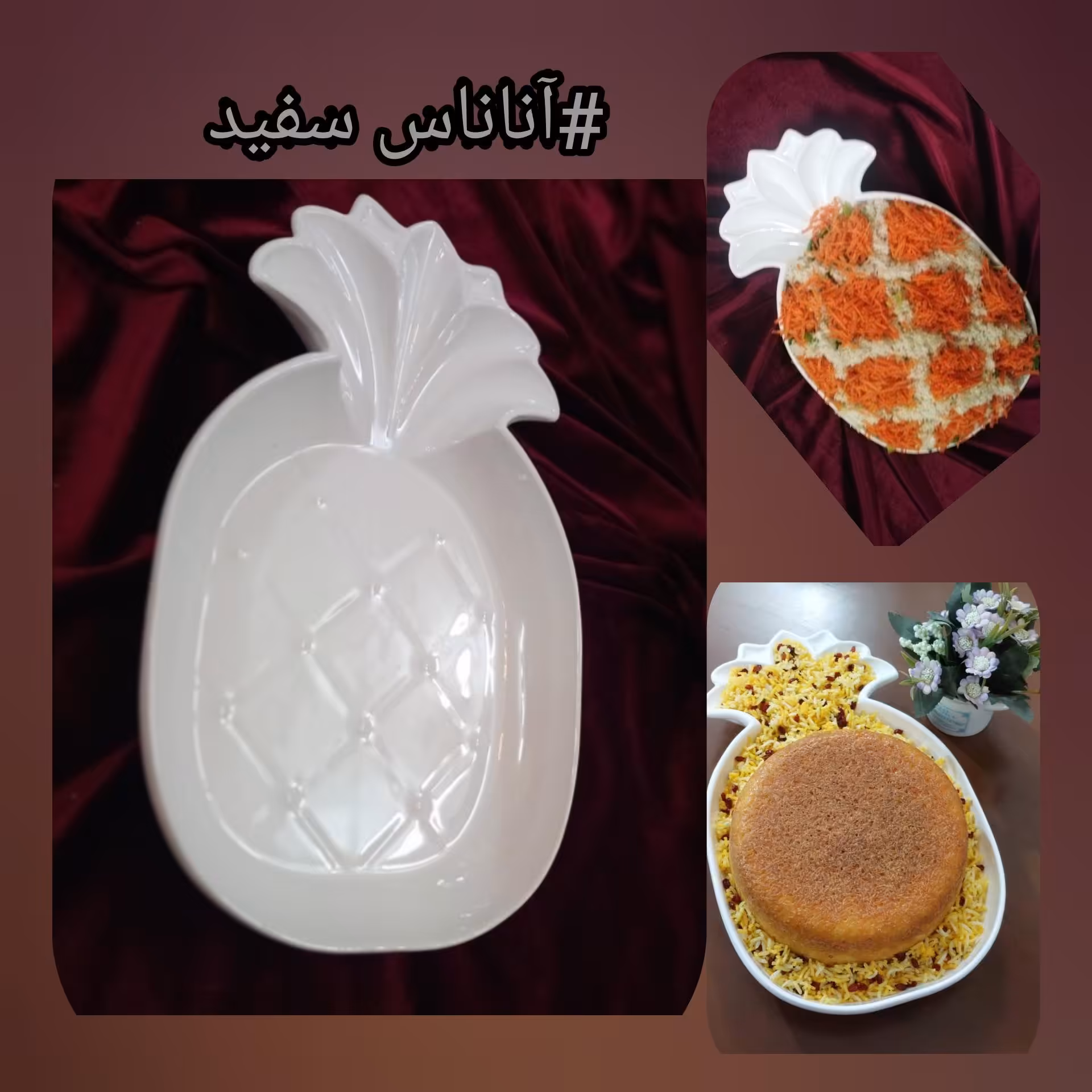 ظروف سرو سرامیکی(الویه خوری آناناس (