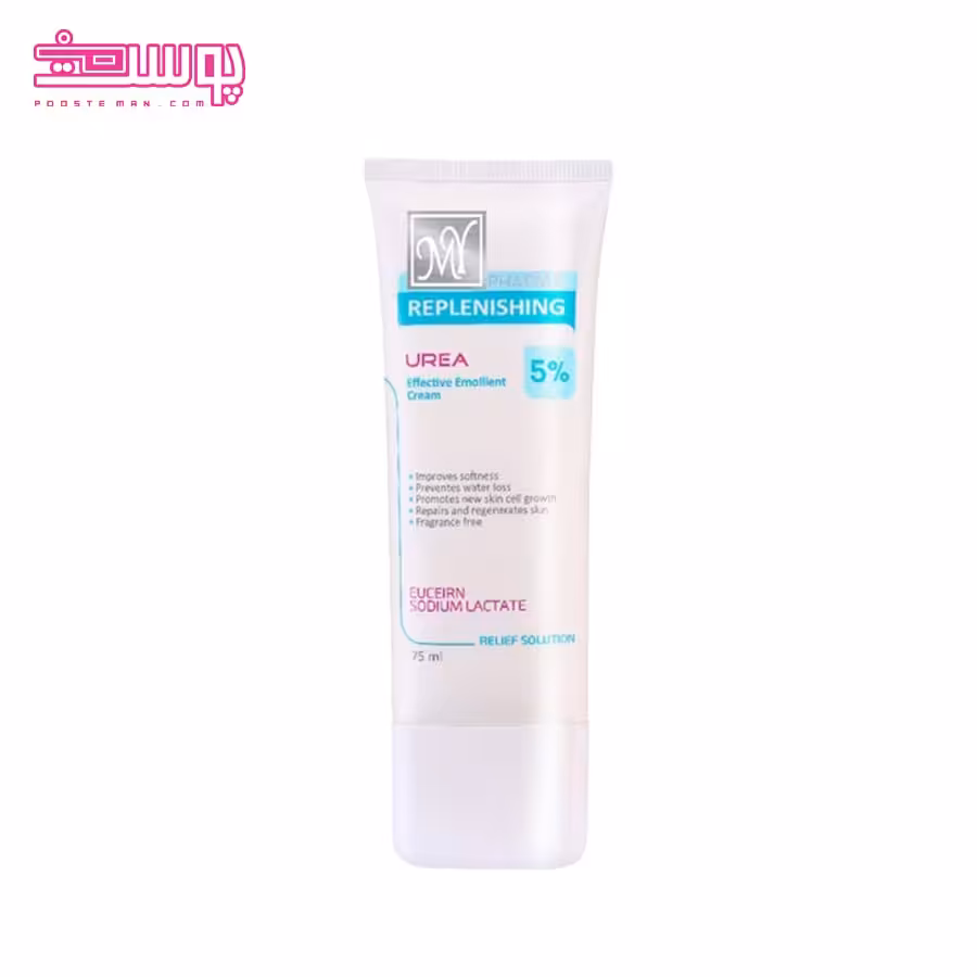 کرم نرم کننده اوره 5 درصد مای مدل مای فارما حجم 75ml