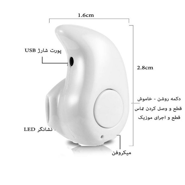 هدست بلوتوثی مدل Bita . دارای دو رنگ سفید و مشکی