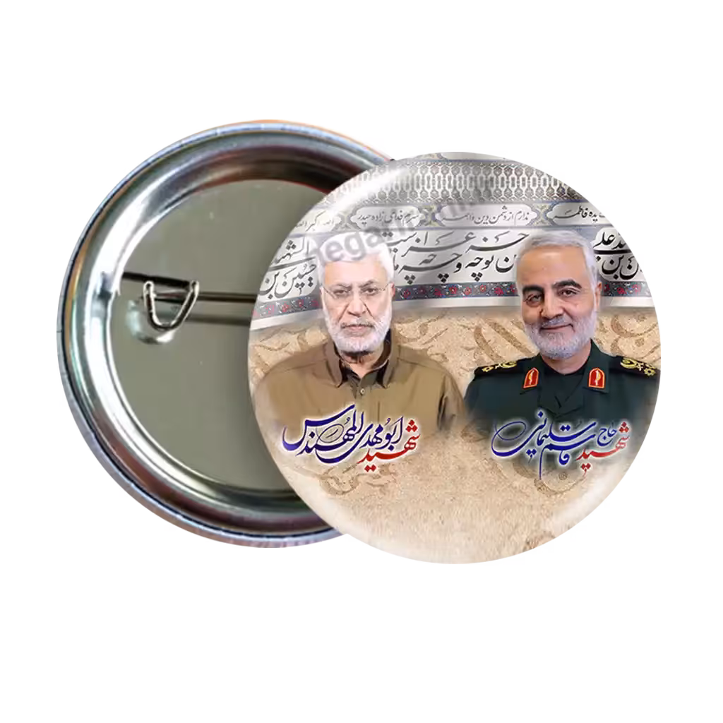 پیکسل شهید حاج قاسم سلیمانی و شهید  ابو مهدی المهندس  2Z 168