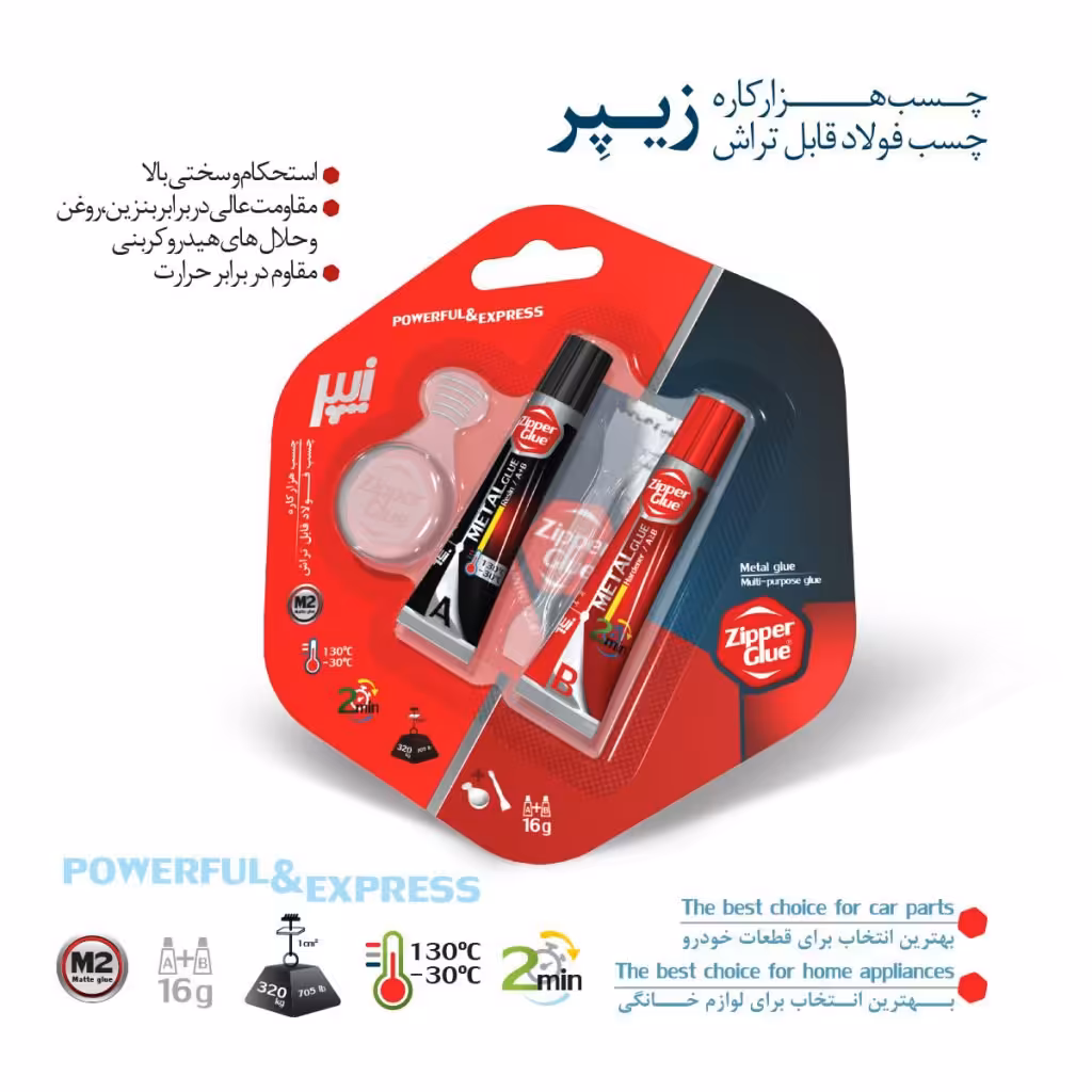 چسب دوقلوی هزار کاره مات 16 گرم زیپر