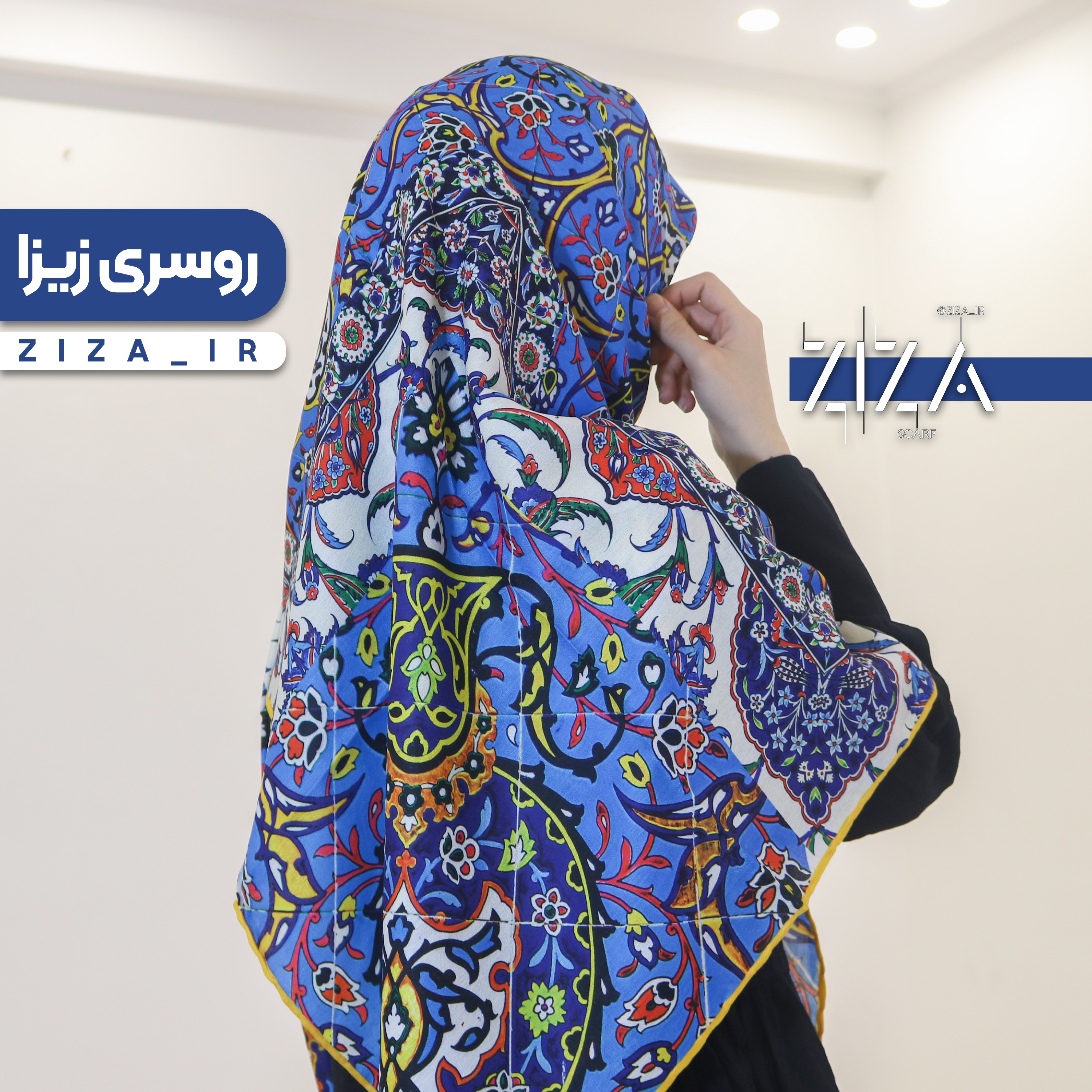 روسری سوپرکرپ قواره 140 بزرگ طرح کاشی آبی