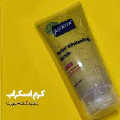 کرم اسکراب سفید کننده صورت رینوزیت
