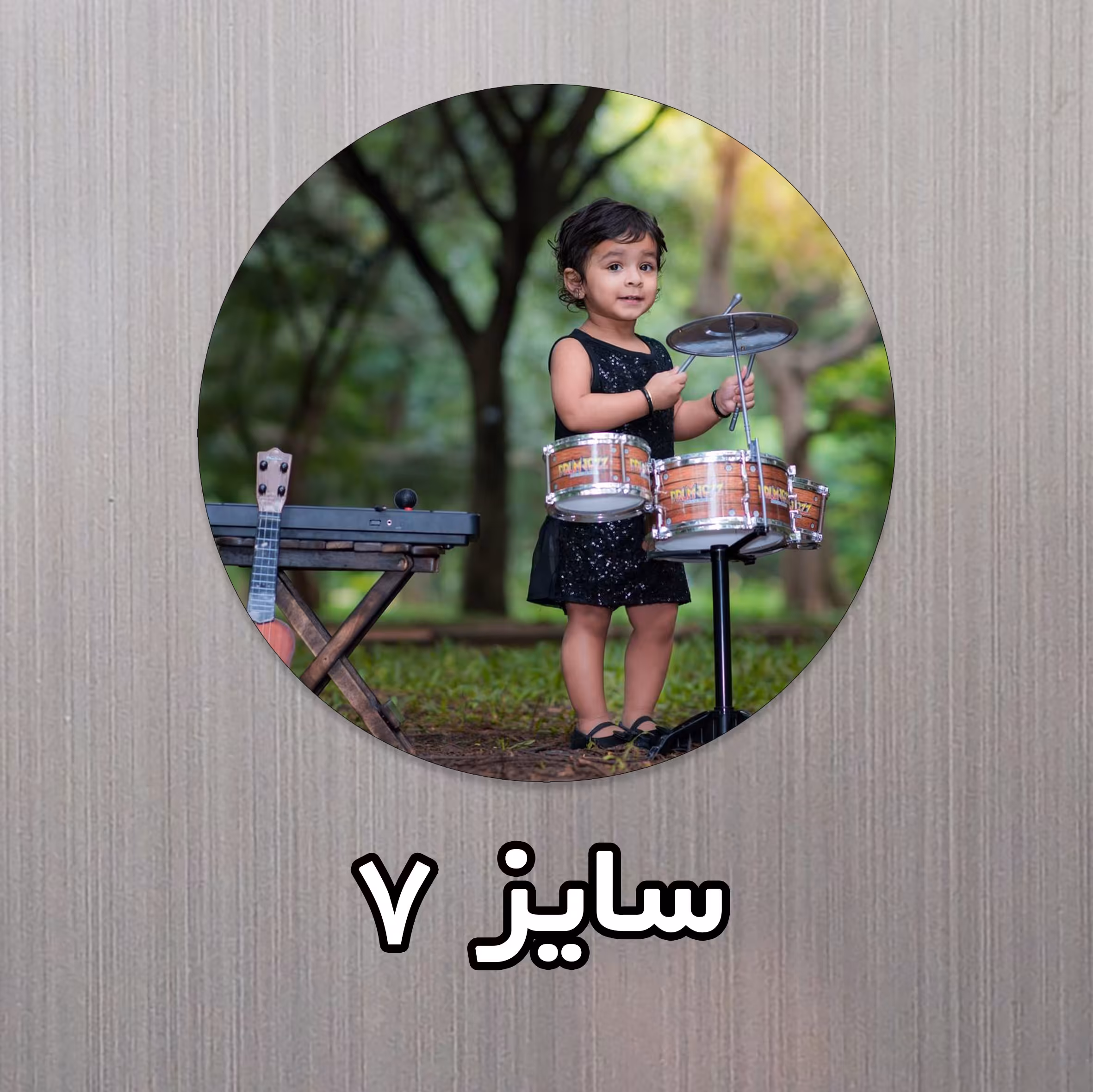 مگنت رو یخچالی دایره با طرح دلخواه شما سایز 7در 7سانتی متر