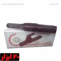 انبر جوش فروزان 200 تا 300 آمپر