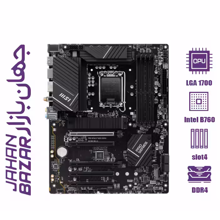 مادربرد ام اس آی مدل MSI PRO B760-P WIFI DDR4