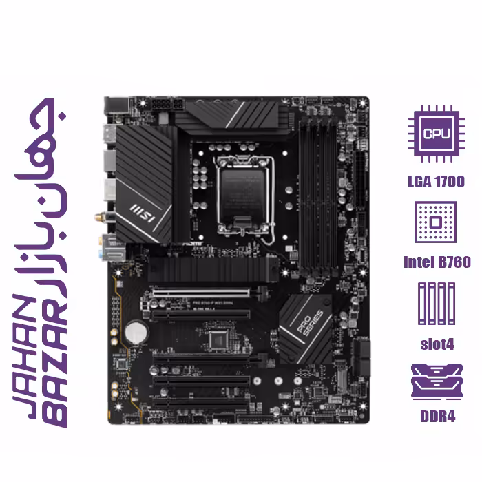 مادربرد ام اس آی مدل MSI PRO B760-P WIFI DDR4
