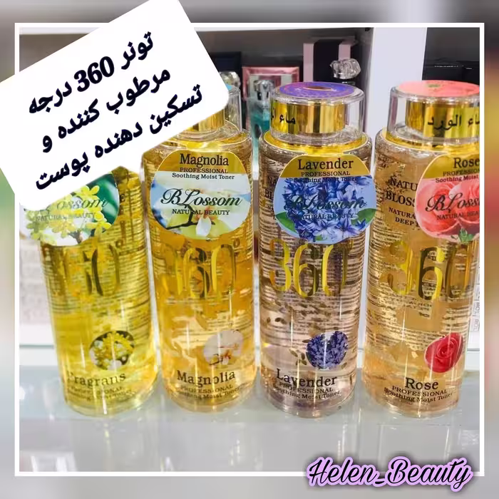 تونر 360 درجه