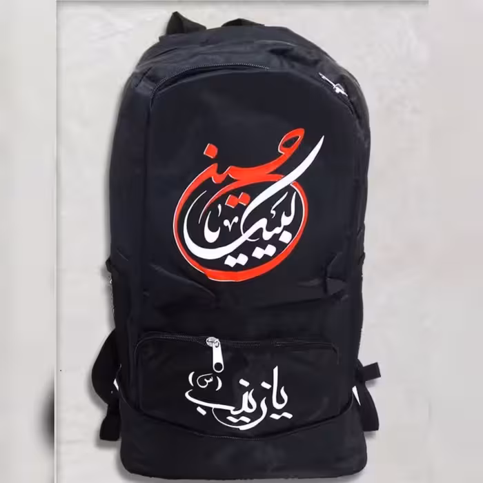 کوله پشتی اربعین  زیربازشو