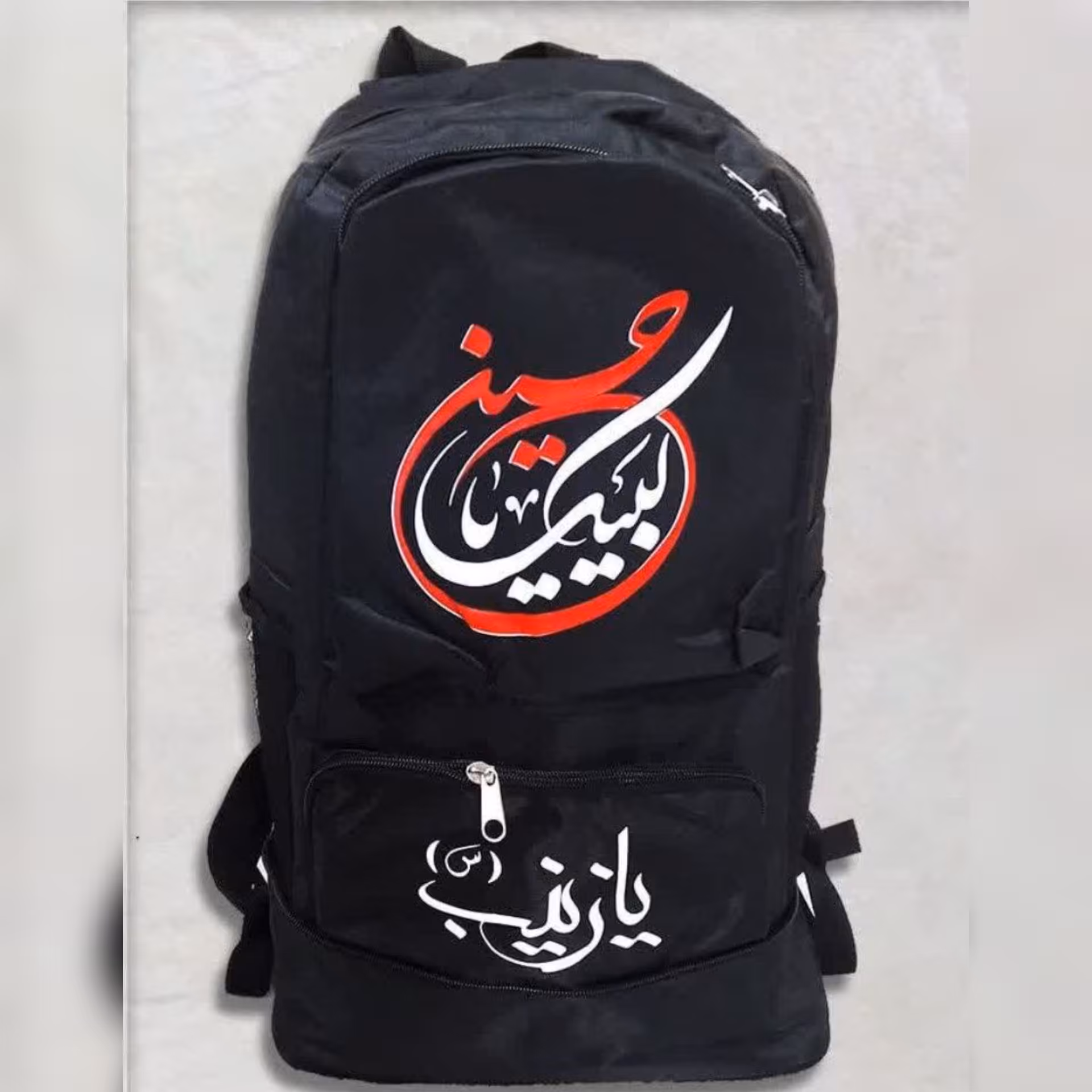 کوله پشتی اربعین  زیربازشو