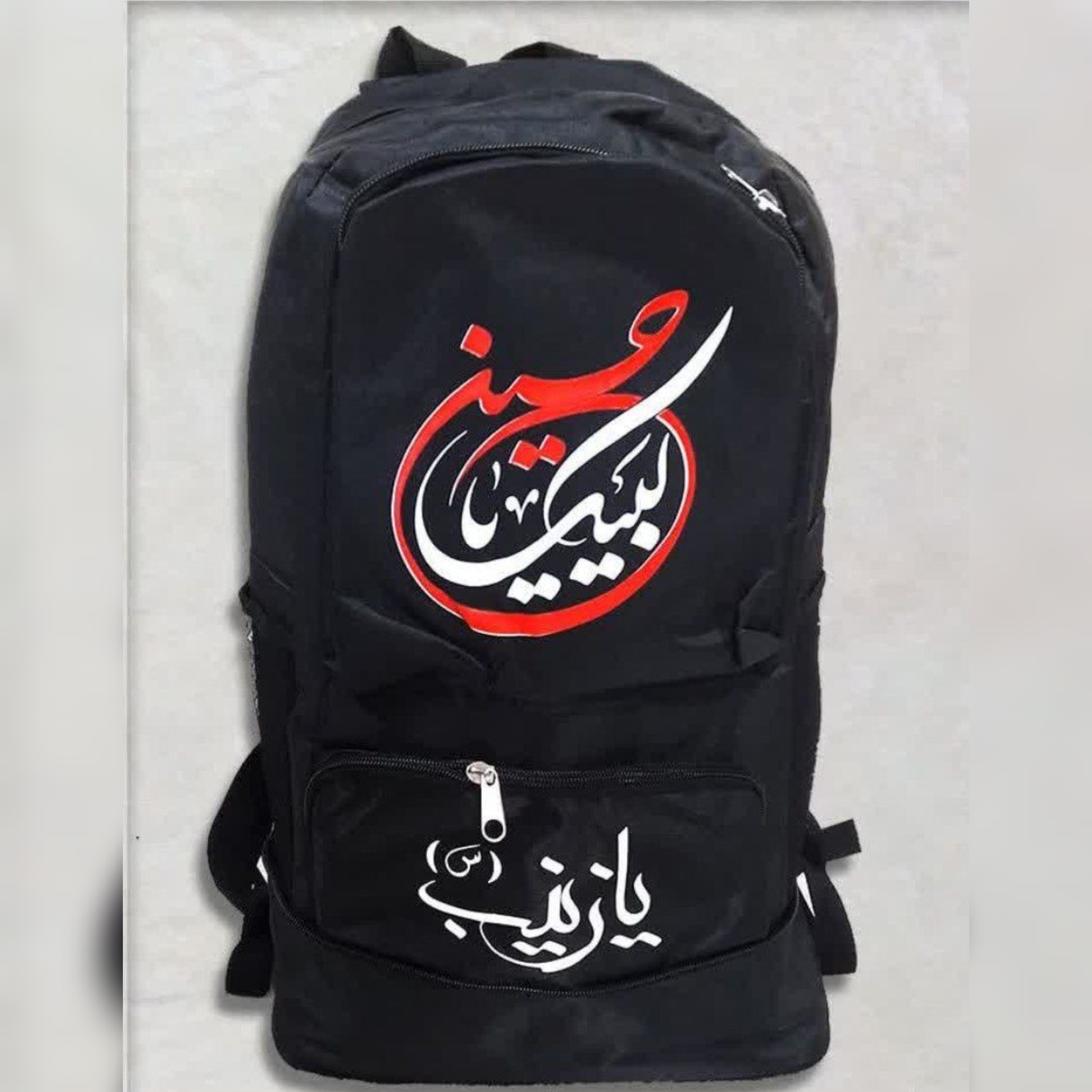 کوله پشتی اربعین زیربازشو