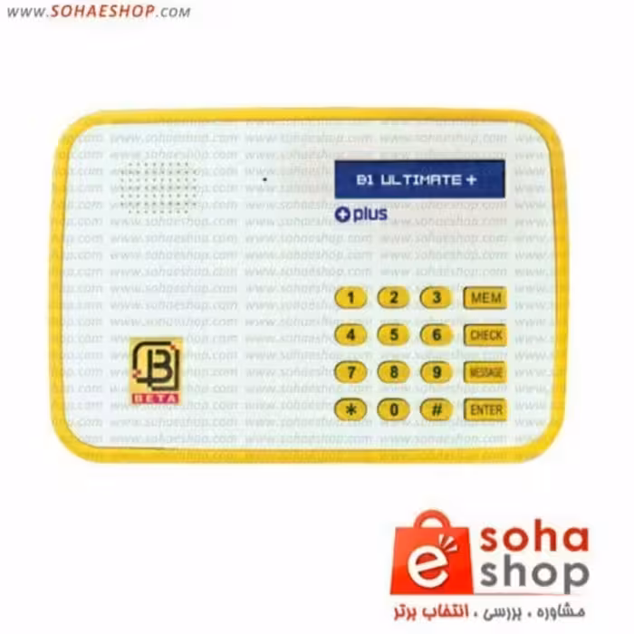تلفن کننده سیم کارتی بتا B1 Ultimate Plus
