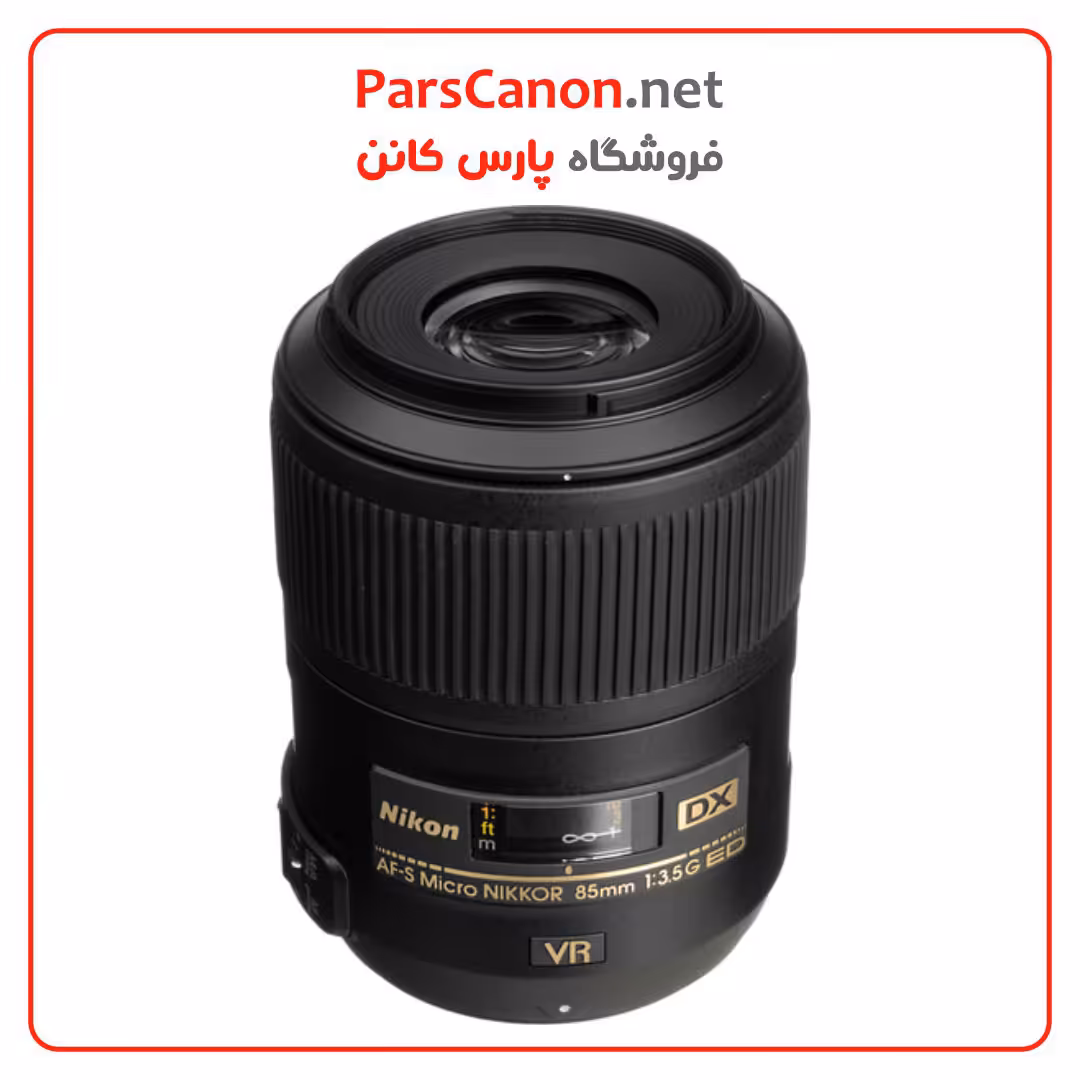 لنز نیکون Nikon AF-S DX Micro NIKKOR 85mm f/3.5G ED VR